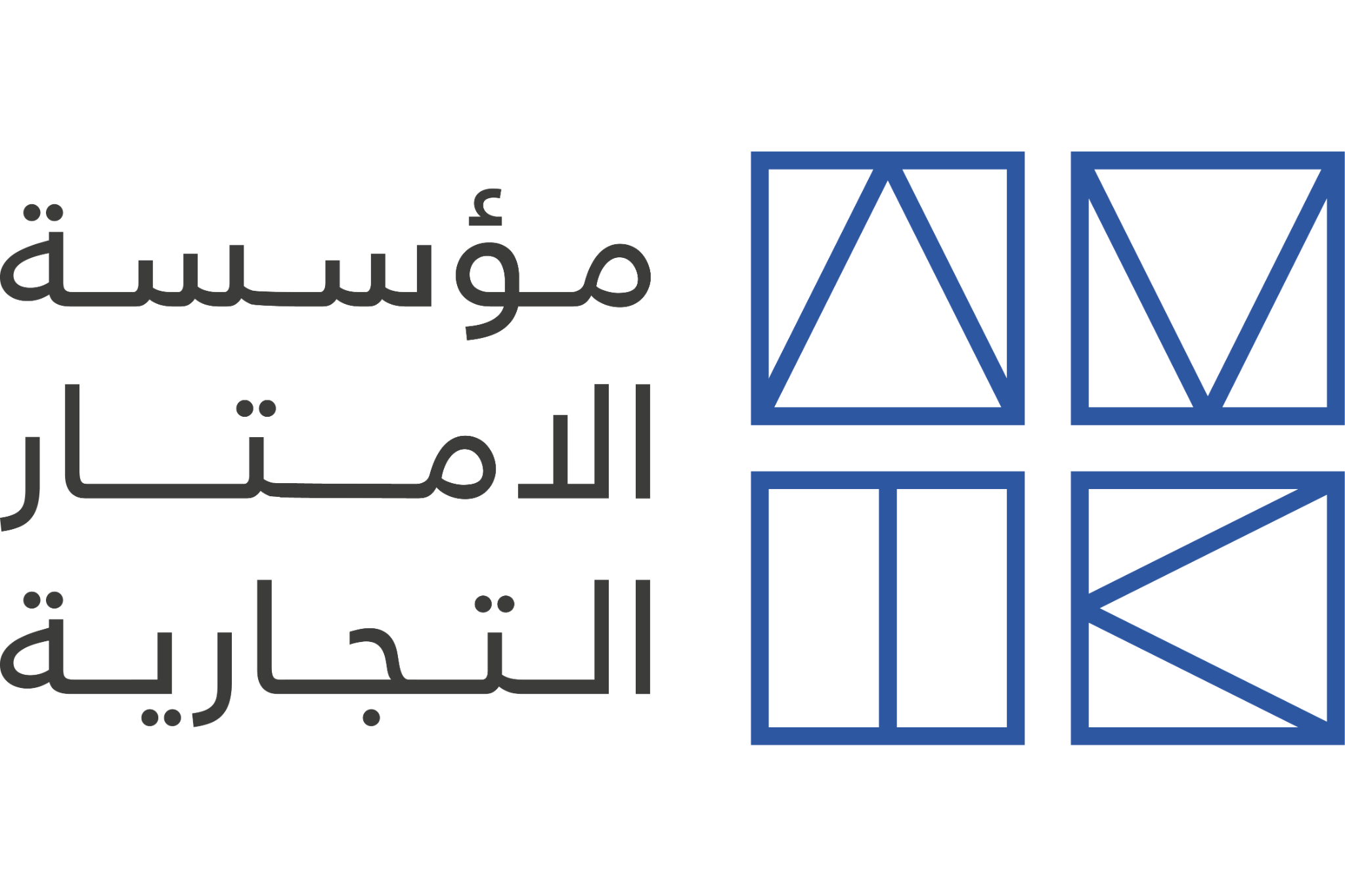 شعار مؤسسة الأمتار التجارية